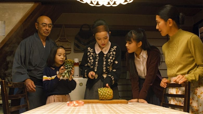 кадр из фильма おもひでぽろぽろ