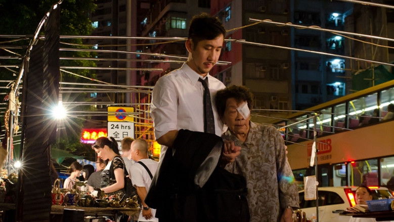 кадр из фильма 燈火難閂處