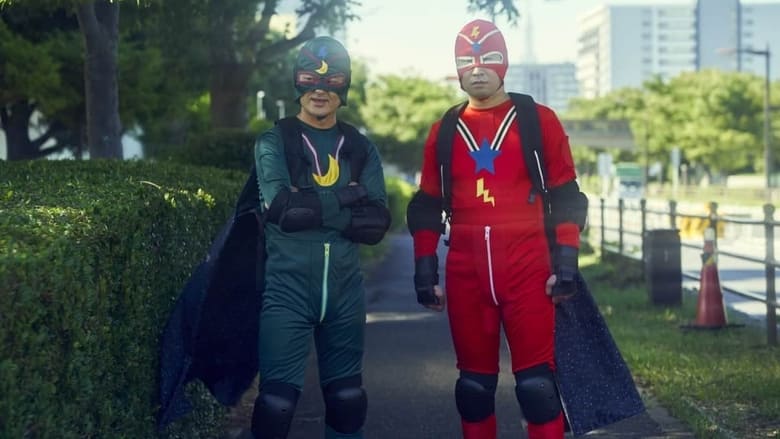 кадр из фильма 魔法少年☆ワイルドバージン