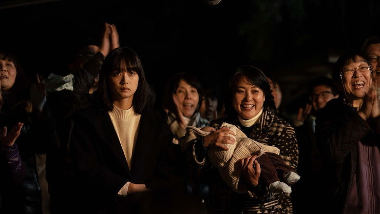 кадр из фильма 嗤う蟲