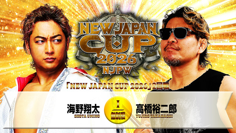 кадр из фильма NJPW New Japan Cup 2026 - Day 8