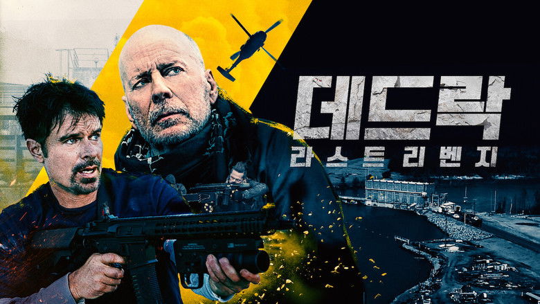 кадр из фильма Тупик