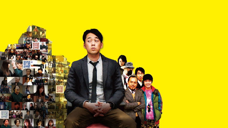 кадр из фильма 裁判長！ここは懲役4年でどうすか