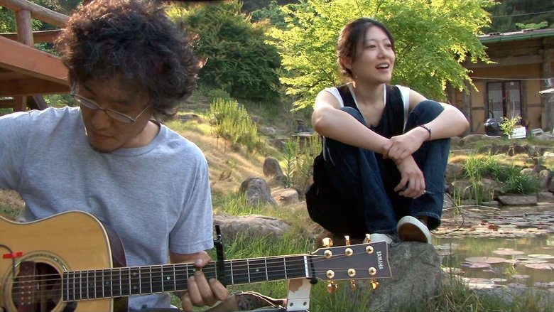 кадр из фильма 소규모 아카시아 밴드 이야기