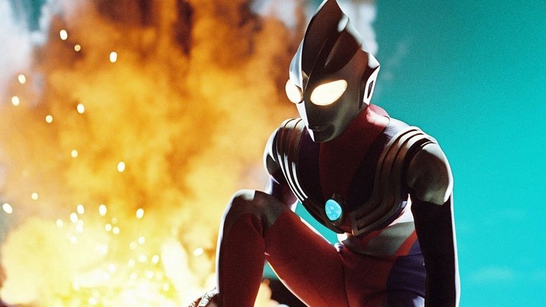 кадр из фильма ウルトラマンティガ外伝 古代に蘇る巨人