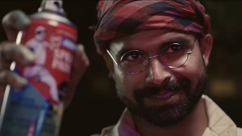 кадр из фильма ବ୍ୟାସେ ଶୁଣୁଛ