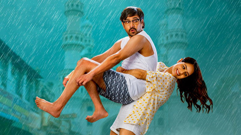 кадр из фильма తిరగబడర సామీ