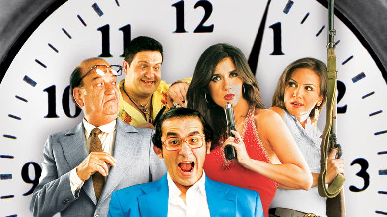 кадр из фильма جعلتني مجرماً