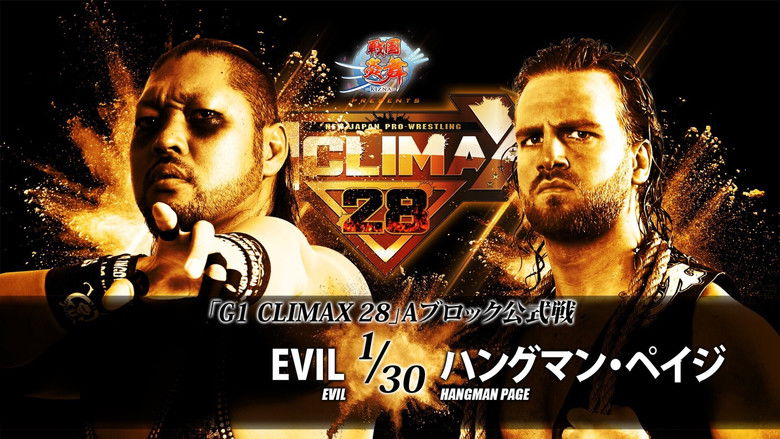 кадр из фильма NJPW G1 Climax 28: Day 9