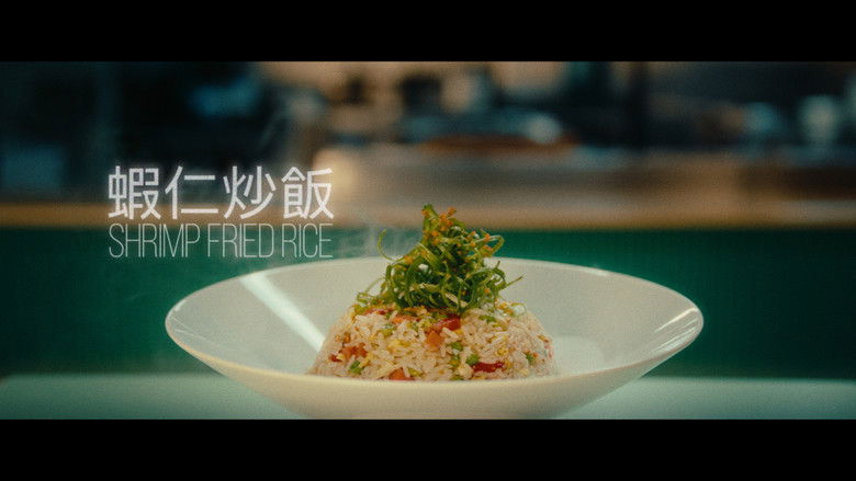 кадр из фильма Shrimp Fried Rice