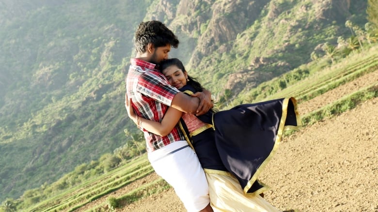 кадр из фильма தங்கரதம்