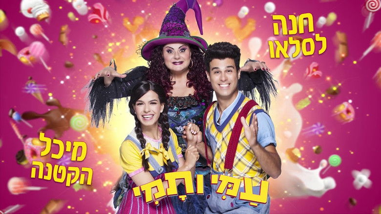 кадр из фильма Ami and Tami The Musical