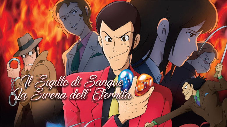 кадр из фильма ルパン三世 血の刻印 〜永遠のMermaid〜