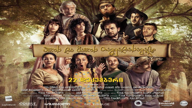 кадр из фильма Приключения Ано и Вано