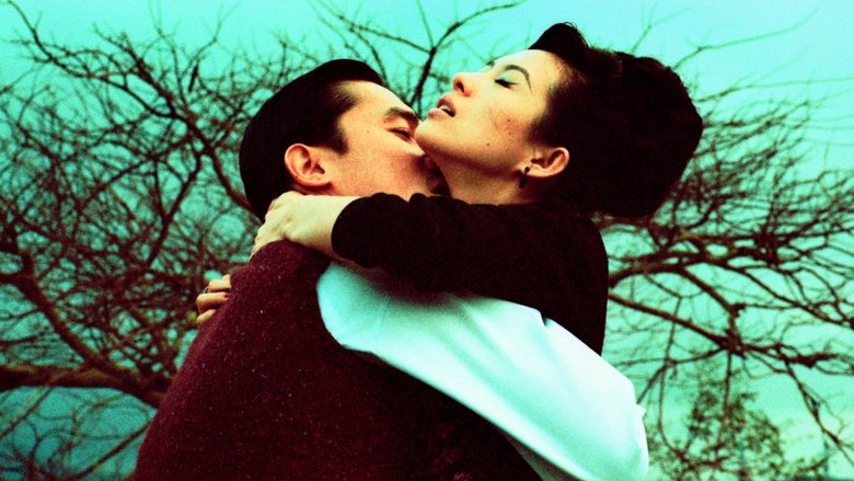 кадр из фильма 2046