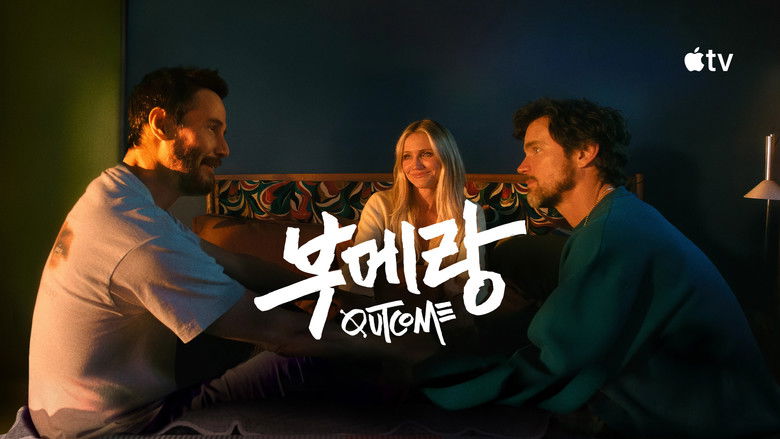 кадр из фильма Последствия