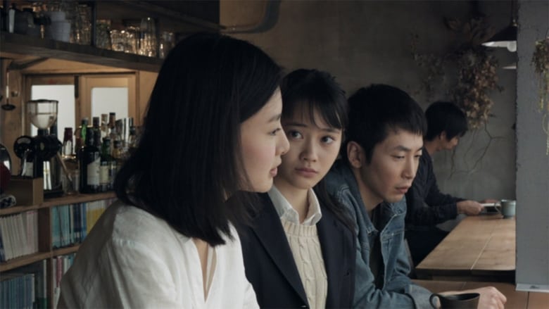 天国はまだ遠い