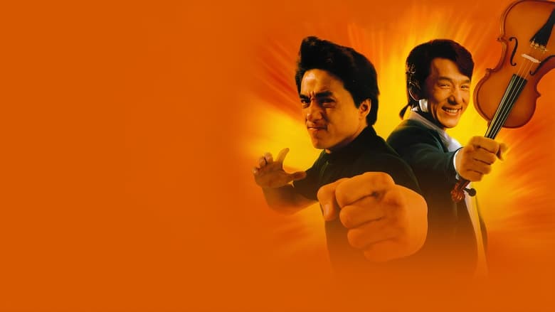 кадр из фильма Близнецы-драконы