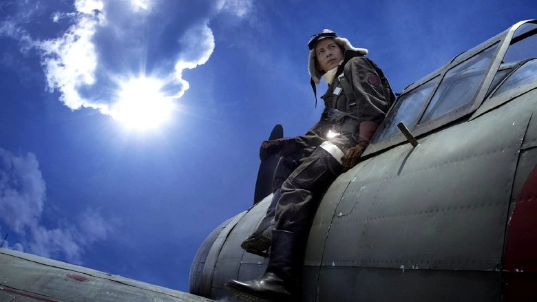 кадр из фильма Вечный ноль