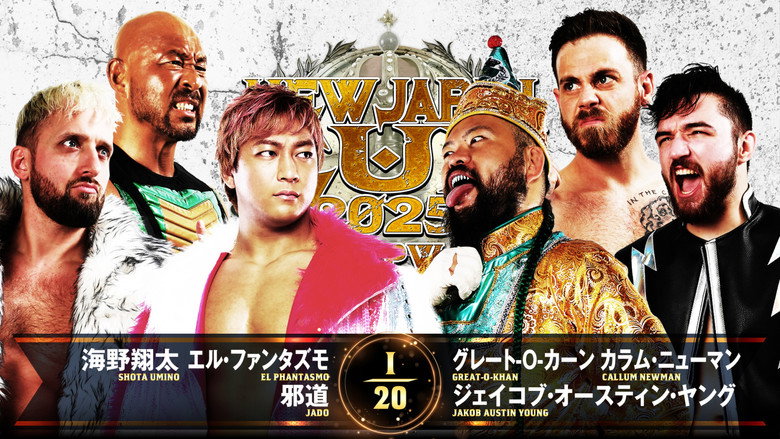 кадр из фильма NJPW New Japan Cup 2025 - Day 5