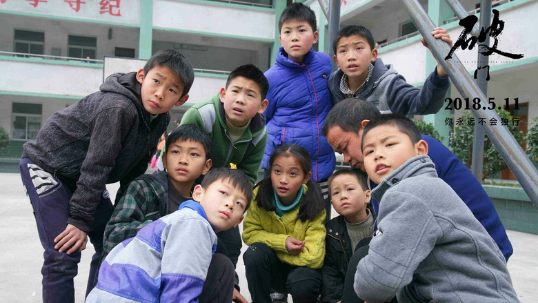 кадр из фильма 破门