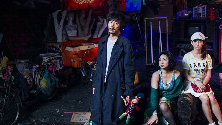 кадр из фильма 西城童話