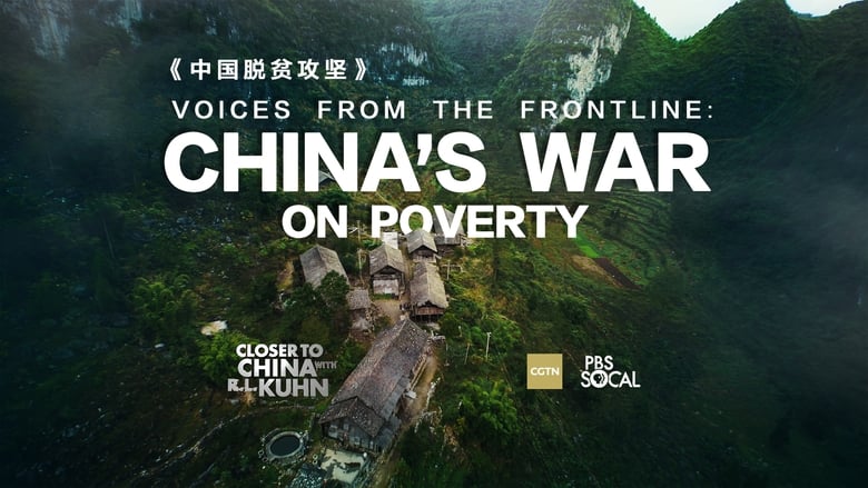 кадр из фильма Voices from the Frontline: China's War on Poverty