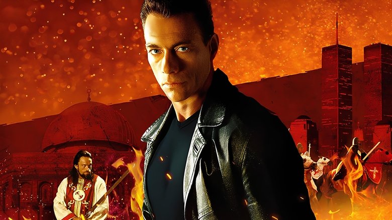 Тайна ордена