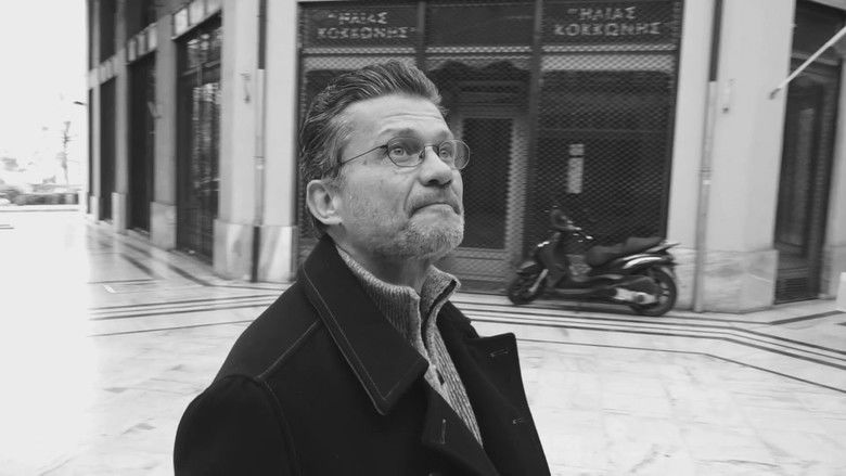 кадр из фильма Λαβύρινθος