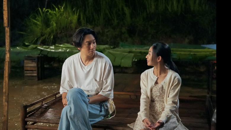 кадр из фильма 나혼자 프린스