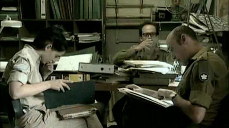 кадр из фильма שתיקת הצופרים