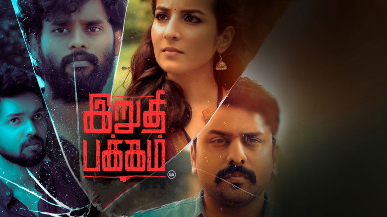 кадр из фильма Irudhi Pakkam