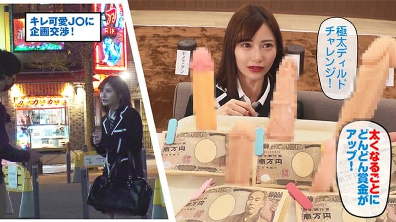 кадр из фильма れいみ