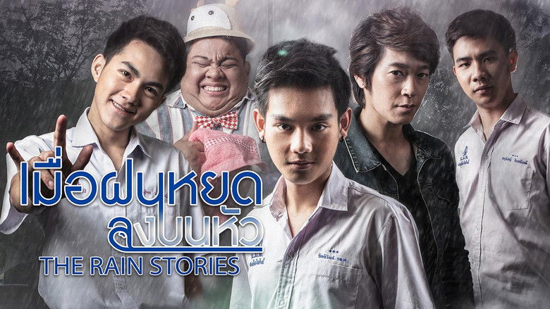 кадр из фильма เมื่อฝนหยดลงบนหัว