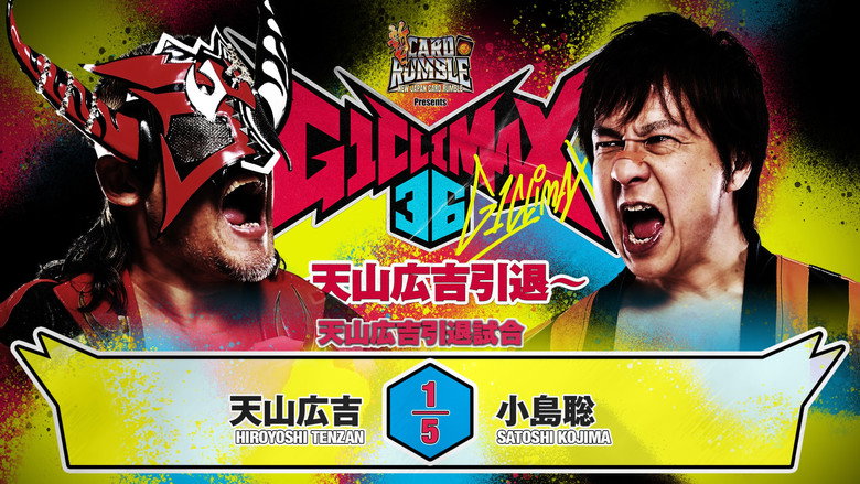 кадр из фильма NJPW G1 Climax 36 - Day 18