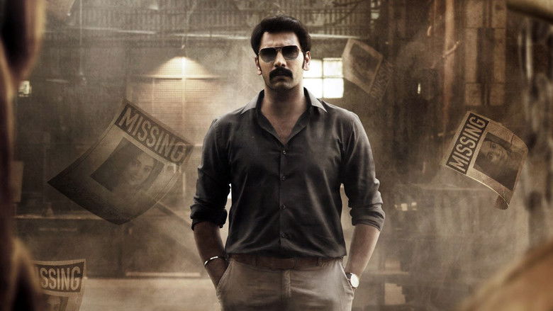 кадр из фильма தேஜாவு