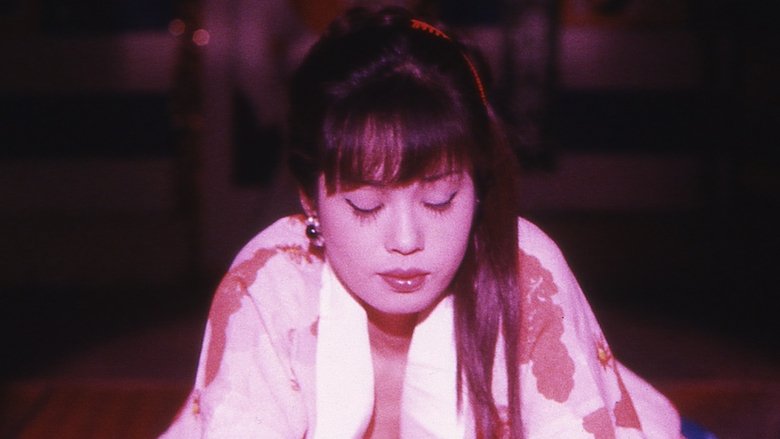 кадр из фильма おんなの細道　濡れた海峡