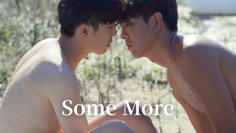 кадр из фильма 썸모어