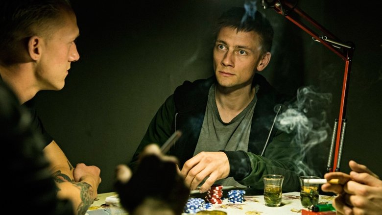 кадр из фильма Aminas breve