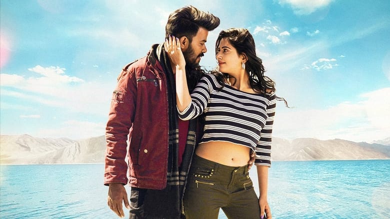 кадр из фильма గాలోడు