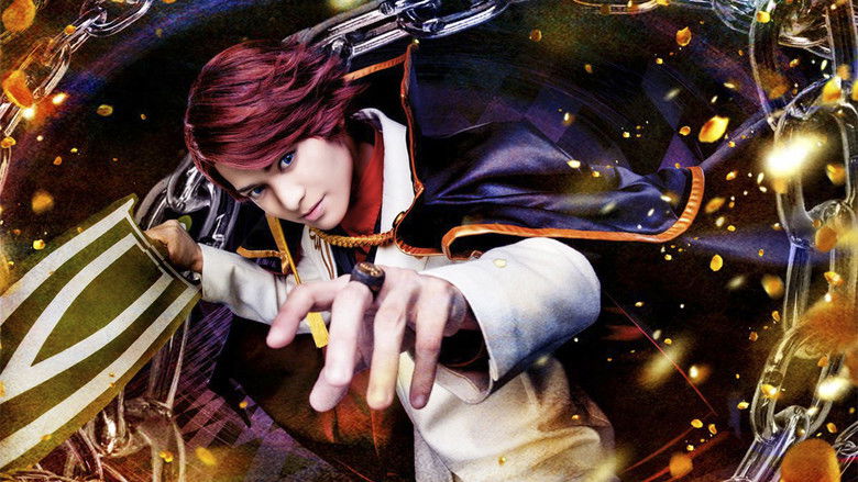 кадр из фильма うみねこのなく頃に～Stage of the golden Witch～ Episode 6