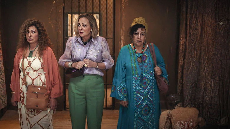 кадр из фильма مقسوم