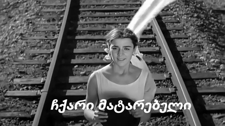 кадр из фильма Междугородный поезд