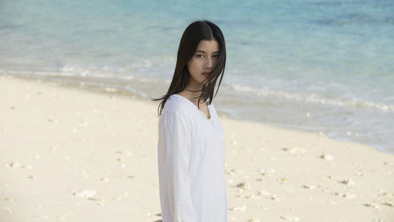 кадр из фильма シェル・コレクター