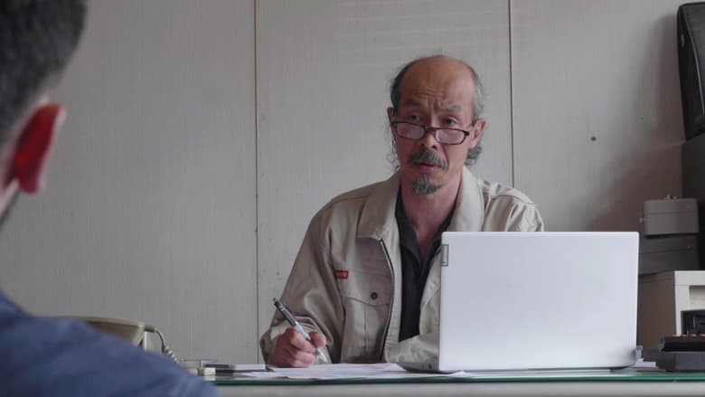 кадр из фильма 愛着