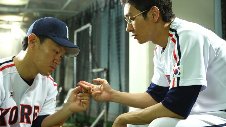 кадр из фильма Идеальная игра