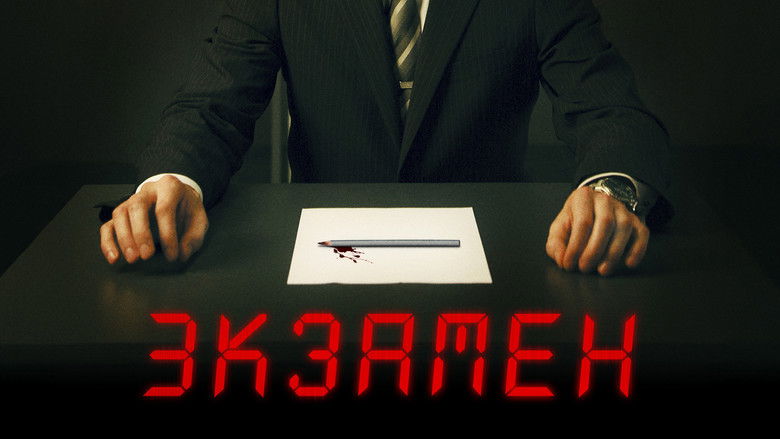 кадр из фильма Экзамен