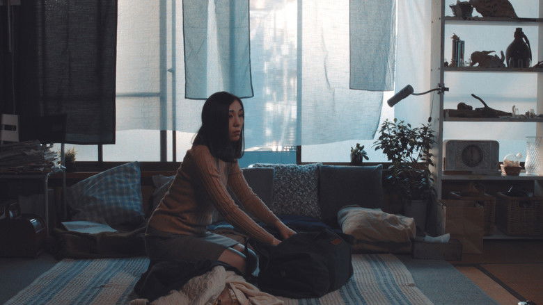 кадр из фильма わたしたちの家