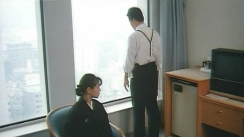 кадр из фильма 喪服妻　剃毛縄奴隷