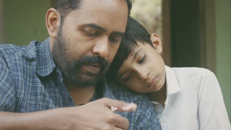 кадр из фильма മീനുകൾ